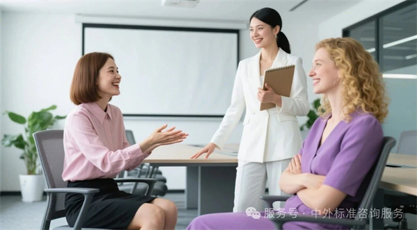 國際標準翻譯