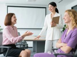 國際標準翻譯