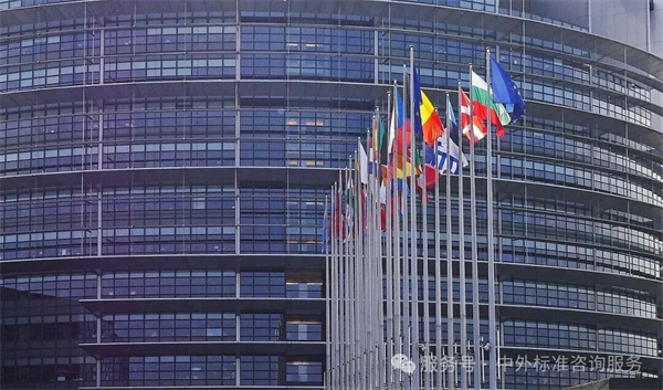 EN歐洲規(guī)范