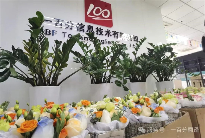 專業翻譯機構如何確保翻譯一致性 專業翻譯機構如何確保翻譯一致性